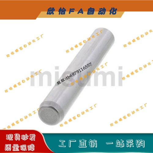 圆柱销/MS/定位销/盘起定位销MS4-10/MS3 6 8 10 12 15 20