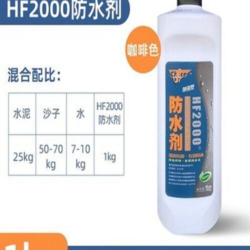 浙大求士HF2000防水剂 求士HM1500防水剂家装防水王防水涂料 包邮
