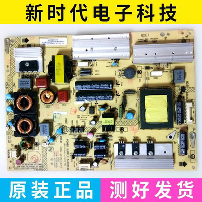 康佳LED50X9600UE 50R5100DE 55M3500PDF电源板34008393 35016288