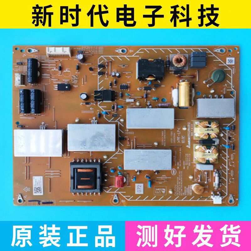 原装索尼KD-75X9000E液晶电视电源板APDP-158A1 2955036404测好