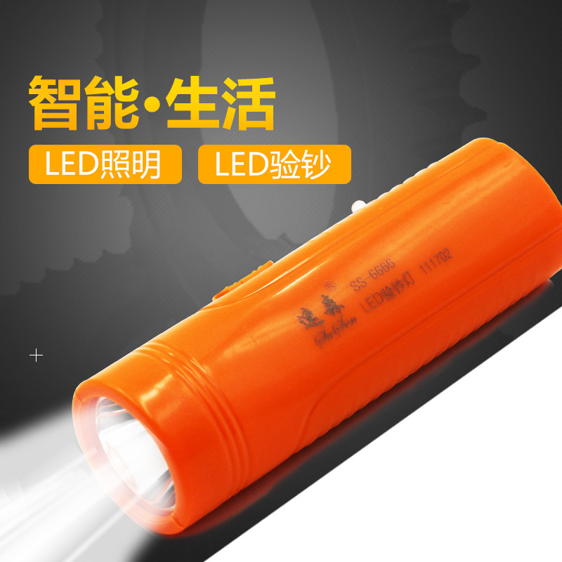 大功率LED锂电池充电式强光小手电筒验钞检测灯迷你便携家用包邮