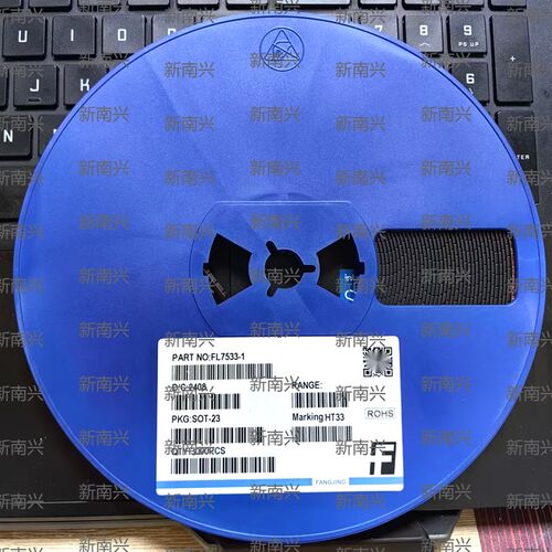 方晶正品 贴片三端稳压器 HT7533 SOT-23 3.3V 丝印HT33 稳压管