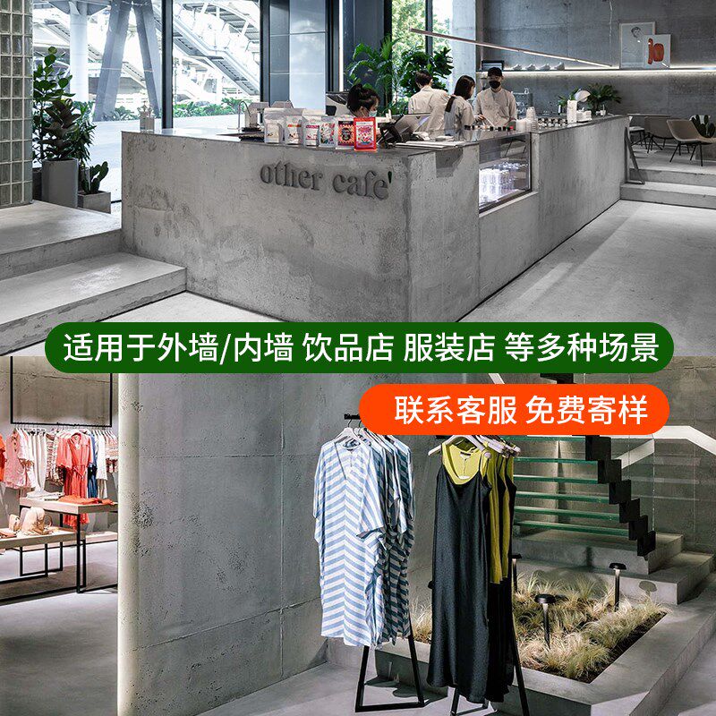 水泥板饰面板清水混凝土板美岩爱包装胶垫