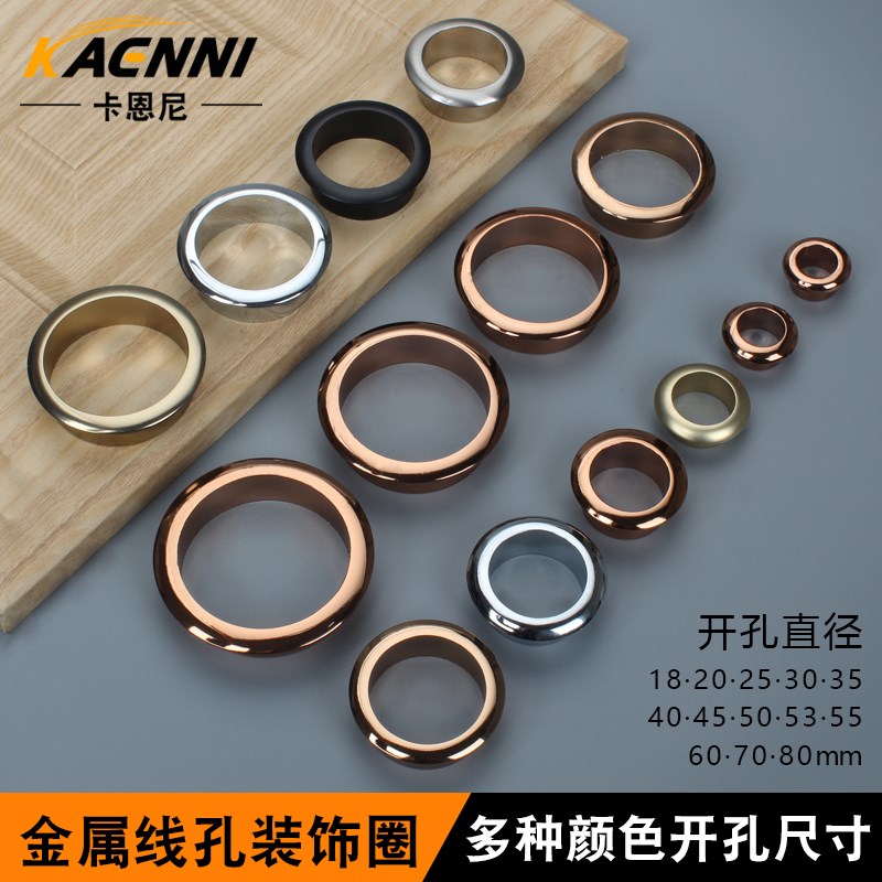 电脑桌面穿线孔盖板封口盖书桌台面孔洞办公桌圆孔开孔装饰盖圆形图片