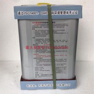竣城银冠 ABC特级万能胶 11L粘防火板 装饰板 铝塑板环保型黄胶