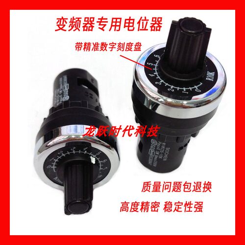 LA42DWQ-22变频电位器22MM开孔调速器5K10K20K单圈调速电阻电位计
