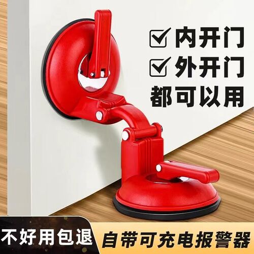 防盗阻门器推拉门防盗家用女生独居安全双向吸盘门吸外开门门阻器