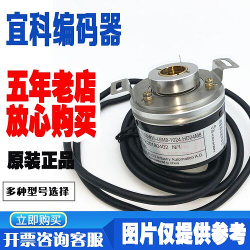 宜科EAB50A6-GU6PPR-360-GC6NAR-1024 AB50B8-GR6PBR-1024-5L8100