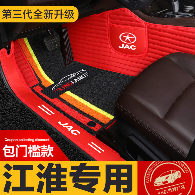 江淮瑞风S3 S7 R3 S2 S4 S5悍途皮卡钇为3专用全包围汽车脚垫