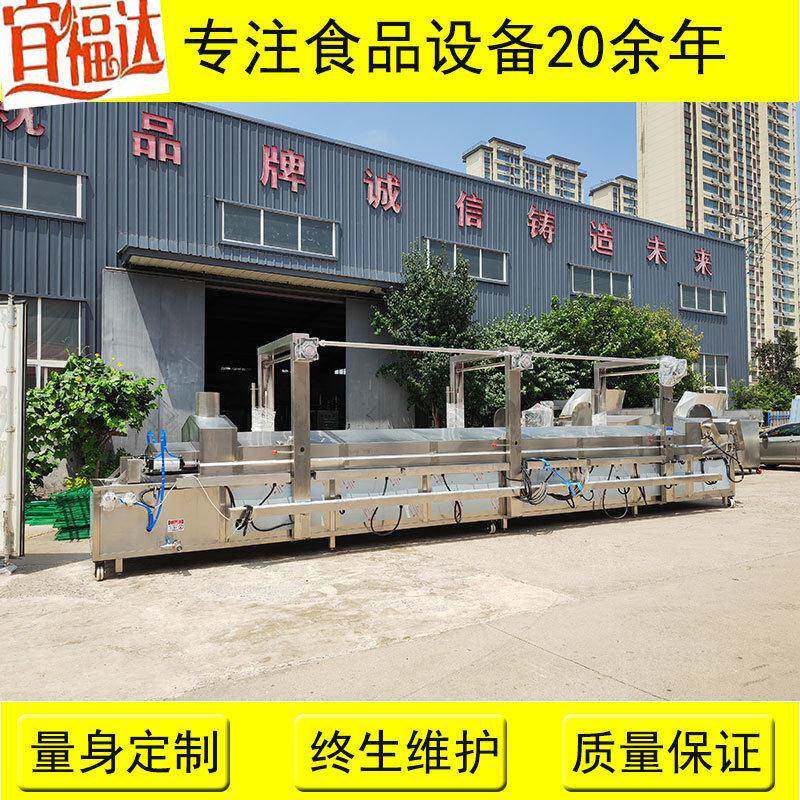 鸭翅鸭脖连续油炸线鸡翅鸭脖鸡爪天然气油炸锅带搅拌翻筐油炸机