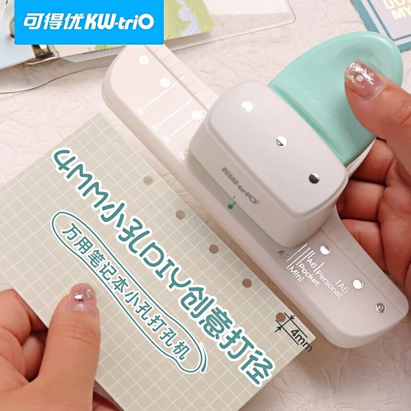 可得优9027打孔器小孔4mm3孔6孔活页本a8活页纸m5打孔机打孔打洞学生手动多孔圆环装订a6手帐打孔a5a7纸