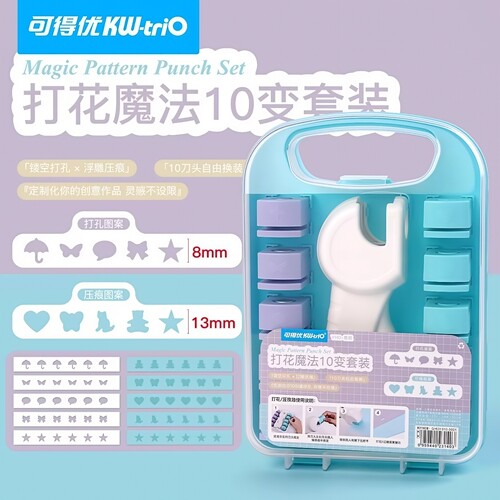 kwtrio可得优10刀头打花器压花器