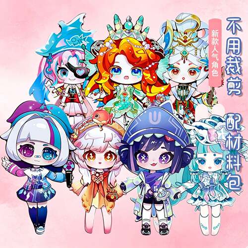 黛露珊鲨莉娃音爆曜星小锦玩具