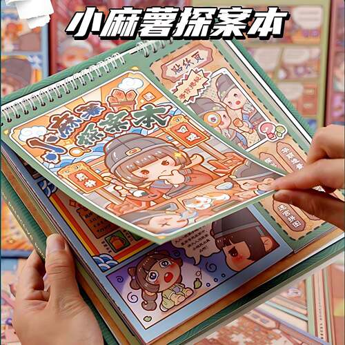 小麻薯探案本贴纸书儿童益智玩具