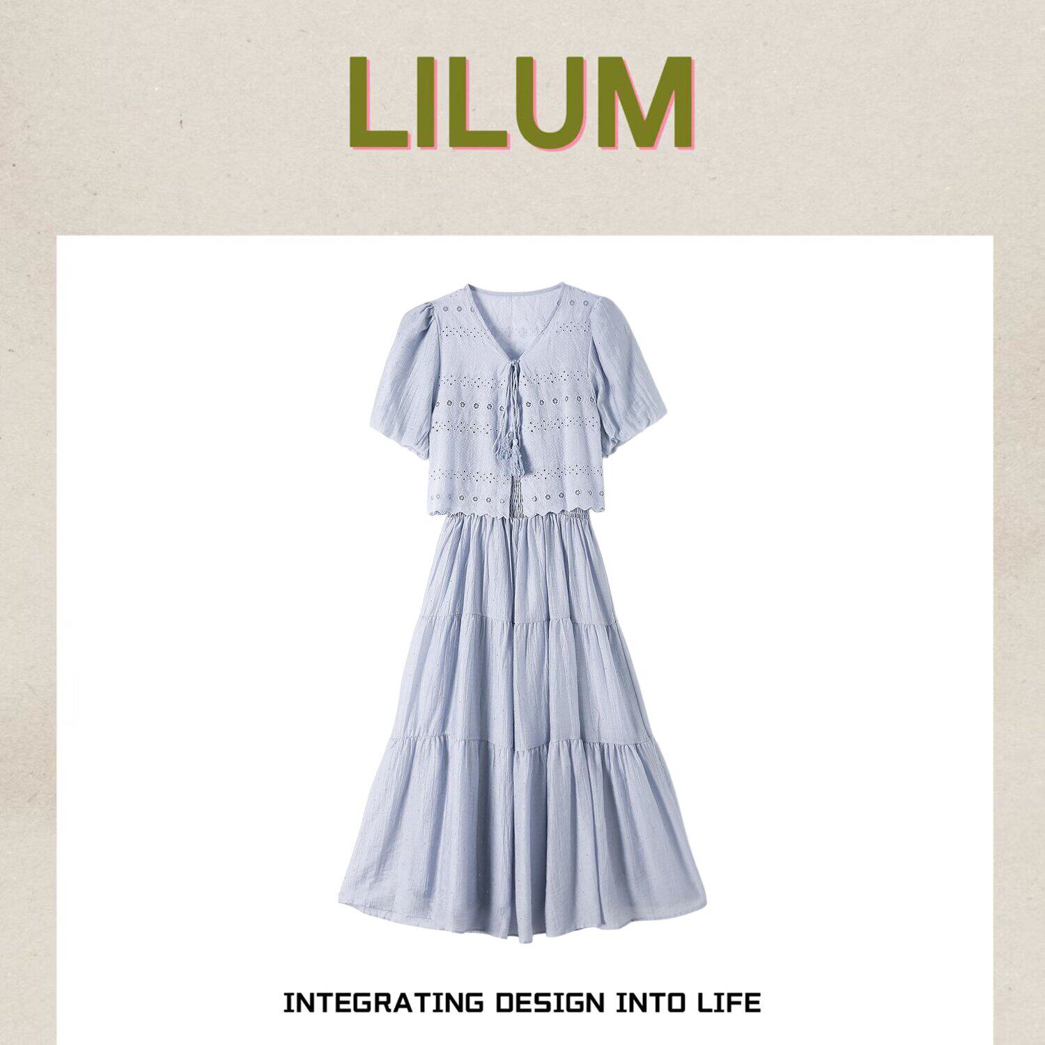 【甜甜专享】LILUM厘白【如斯套装】时尚百搭休闲套装