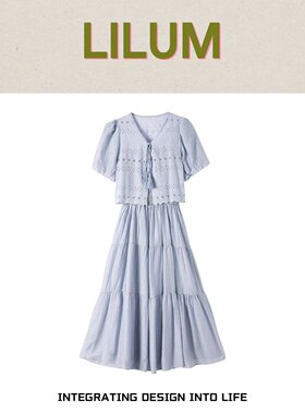 【甜甜专享】LILUM厘白【如斯套装】时尚百搭休闲套装