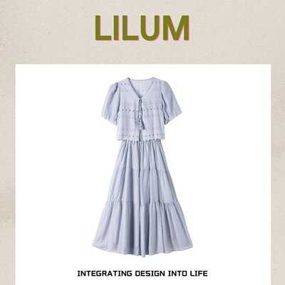 【甜甜专享】LILUM厘白【如斯套装】时尚百搭休闲套装
