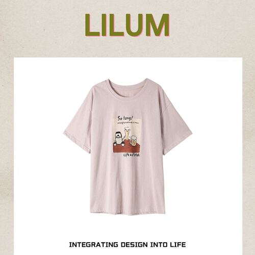 【甜甜专享】LILUM厘白【温控短袖】时尚百搭休闲短袖