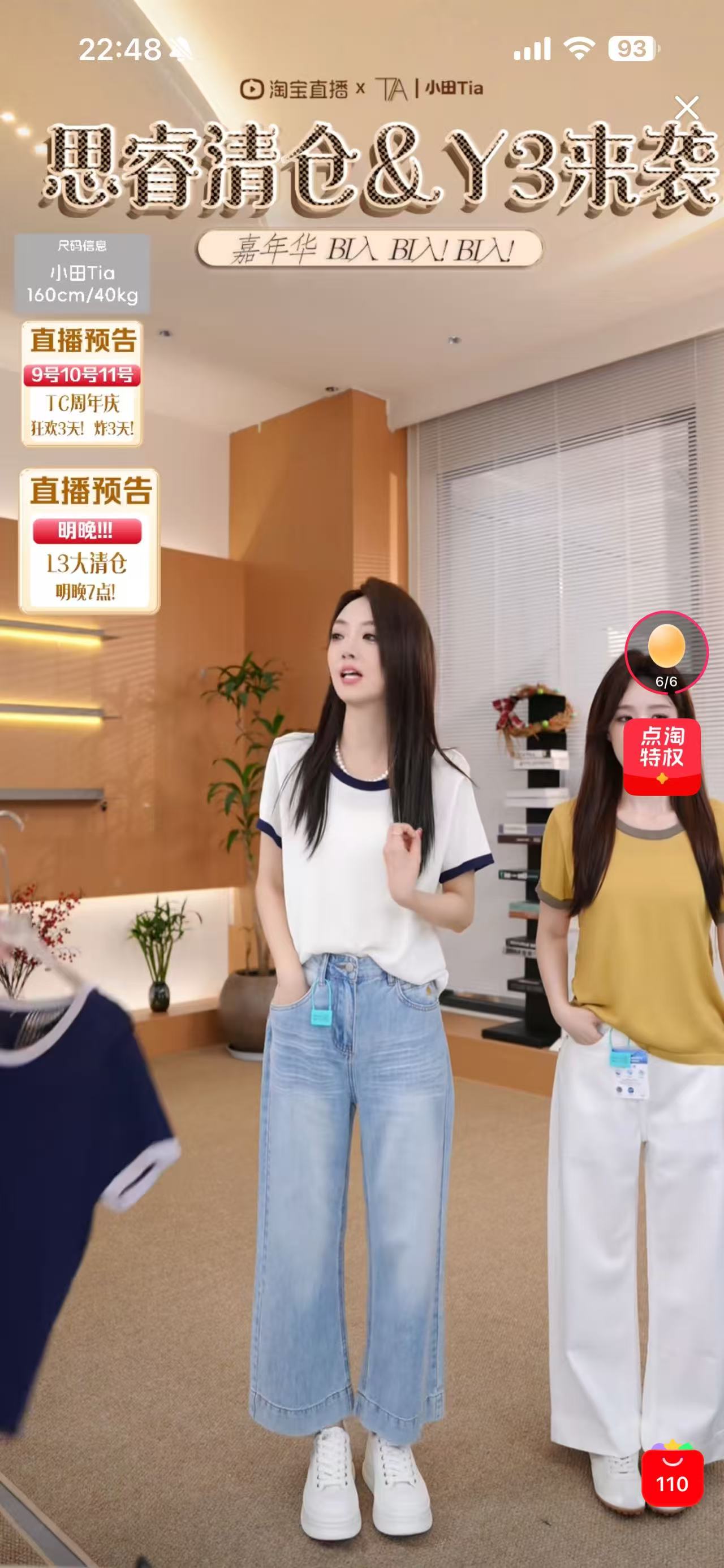 【小田直播间】LILUM厘白【明镜短袖】时尚百搭休闲短袖