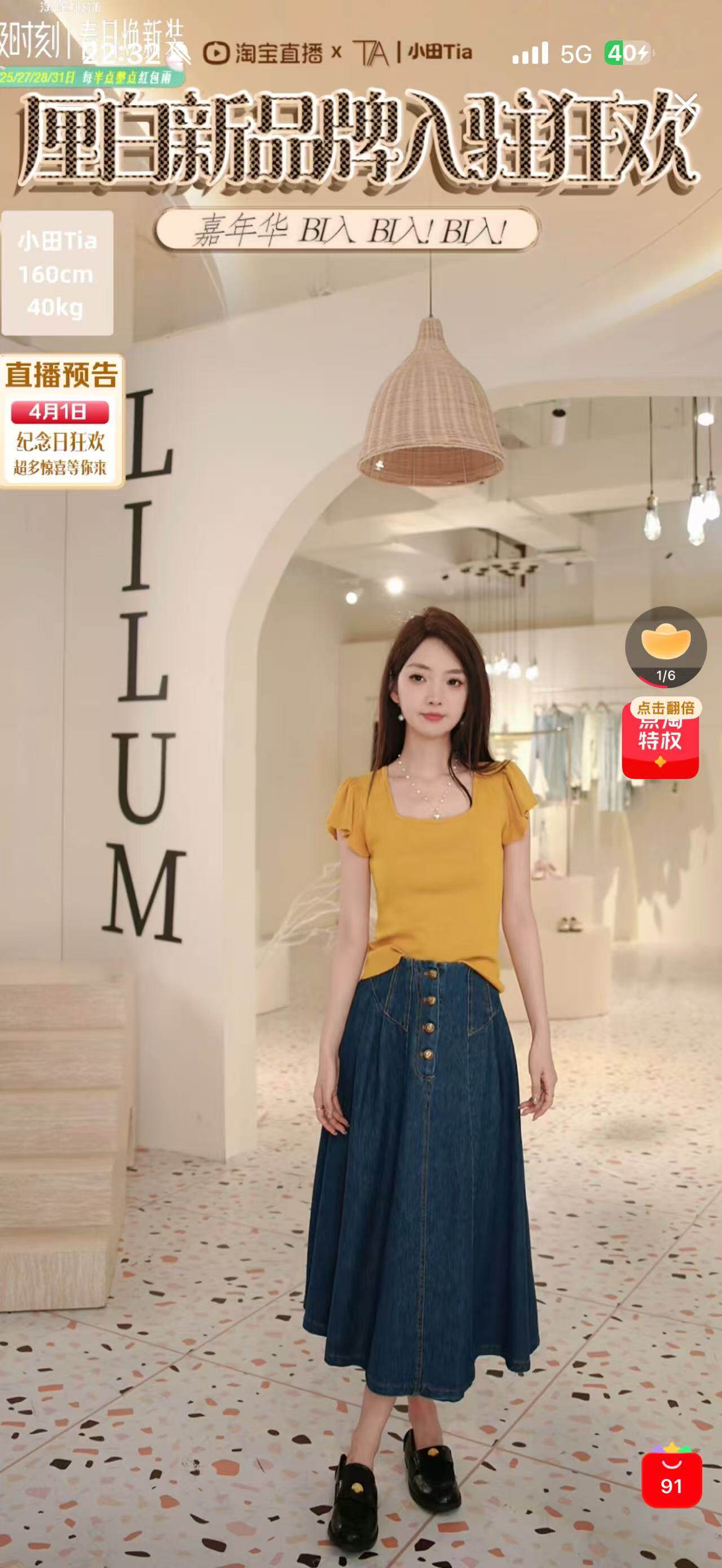 【小田专享】LILUM厘白【念酒套装】时尚百搭休闲套装