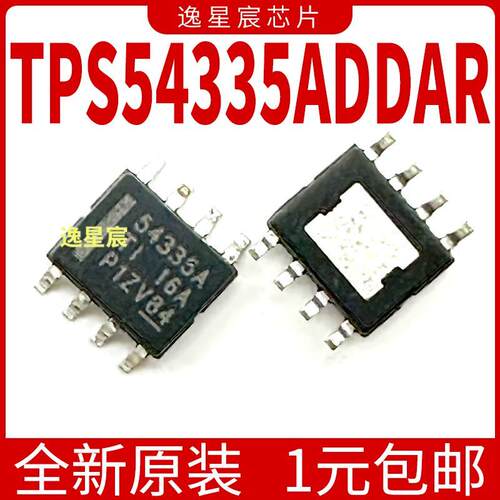 全新进口 TPS54335ADDAR 丝印54335A 贴片SOP-8 3A同步降压转换器