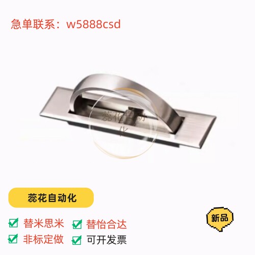 替上隆PULN-100 旋转型拉手A-174-2/0/1/3/4 回转拉手 替代米斯米