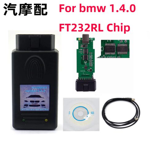 BMW SCANNER V1.4.0 汽车检测诊断仪 适用于 宝马检测诊断删故障