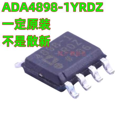 一定原装 ADA4898-1YRDZ SOP8 运算/射频低噪声放大器芯片 4898-1