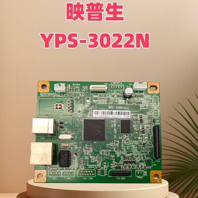 适用于映普生YPS-3022N主板 接口板 3122na基数板