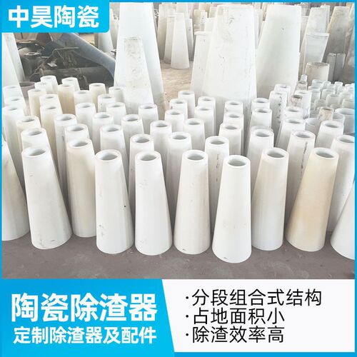 400升除渣器 厂家一手货源淄博厂家供应除渣器 各种型号除渣器