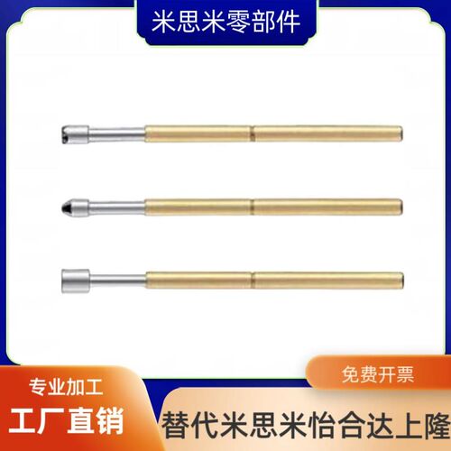探针NP45-A-B-D-E-G NR45 TP604 NP604-A NR60 NP60SF-G NP60S