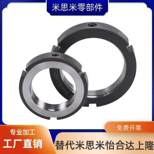 轴承锁紧螺母 圆形 BNTB-M39 M40 M42 M45 M48 M50 M55 M60 BKE01