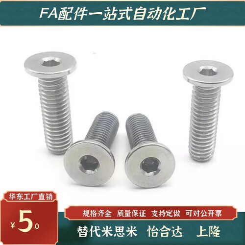 超簿头内六角螺栓 短头螺丝矮头内六 角螺栓替代CBSA5-681012