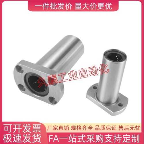 LHFCD/LHFCDM6 8 10 12 13 16 20 25 30双切边法兰直线轴承中型