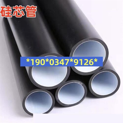 HDPE4033硅芯管32pe穿线管25通信光缆50预埋保护套管60硅管下水管