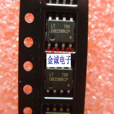 全新OB2268CP 电源芯片 贴片