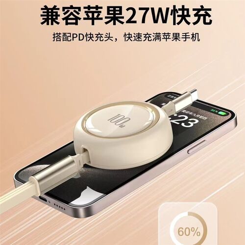 三合一数据线100W多头一拖三大电流充电线笔记本电脑快充伸缩