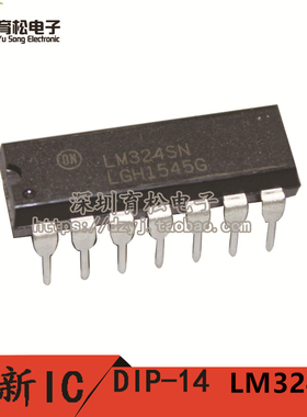 LM324 LM324N 线性/仪表/运算/缓冲放大器 DIP-14