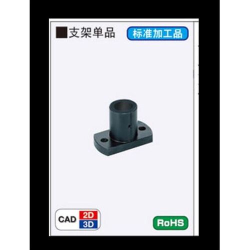 KBFSBA MFSSS MFSBF MFSTF MFSLF MFSS 支架单品 安装用底座