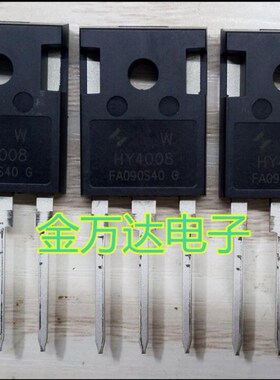 全新进口原装HY4008W 80V 200A TO-247代替IRFP2907 场效应管