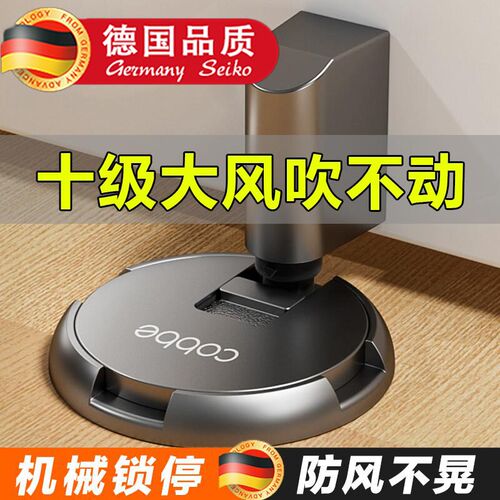 新款免打孔门吸防撞化妆室门挡器强磁门阻器静音隐形门碰地吸防风