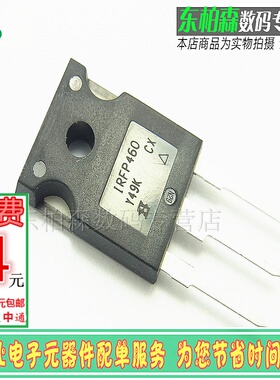 原装进口 IRFP460 IRFP460PBF场效应管500V20A大功率TO247现货