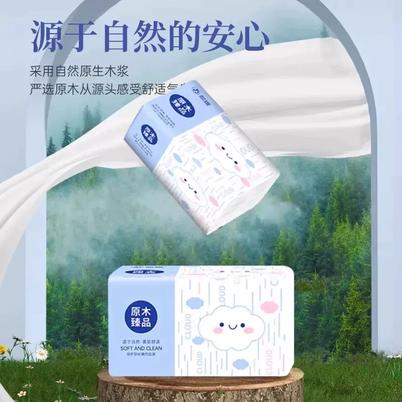 原生木浆抽纸批发整箱家用面巾纸餐巾小包装拒绝浪费餐饮酒店宿舍图片
