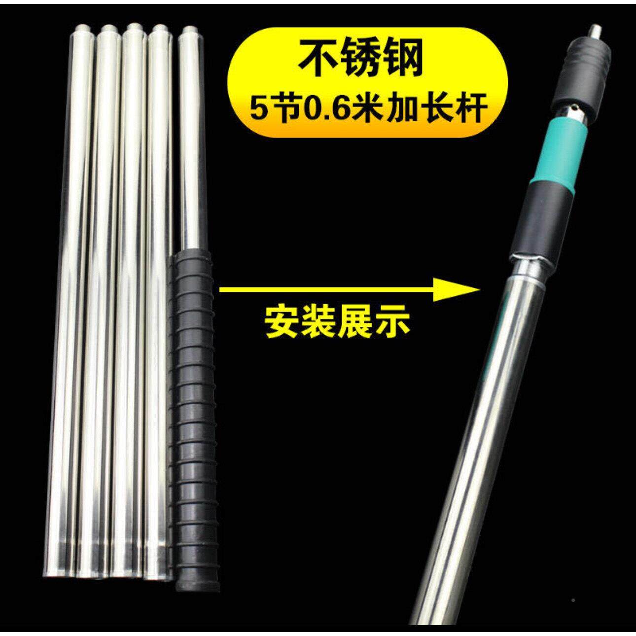 米加杆+长节米渔(具包5装)