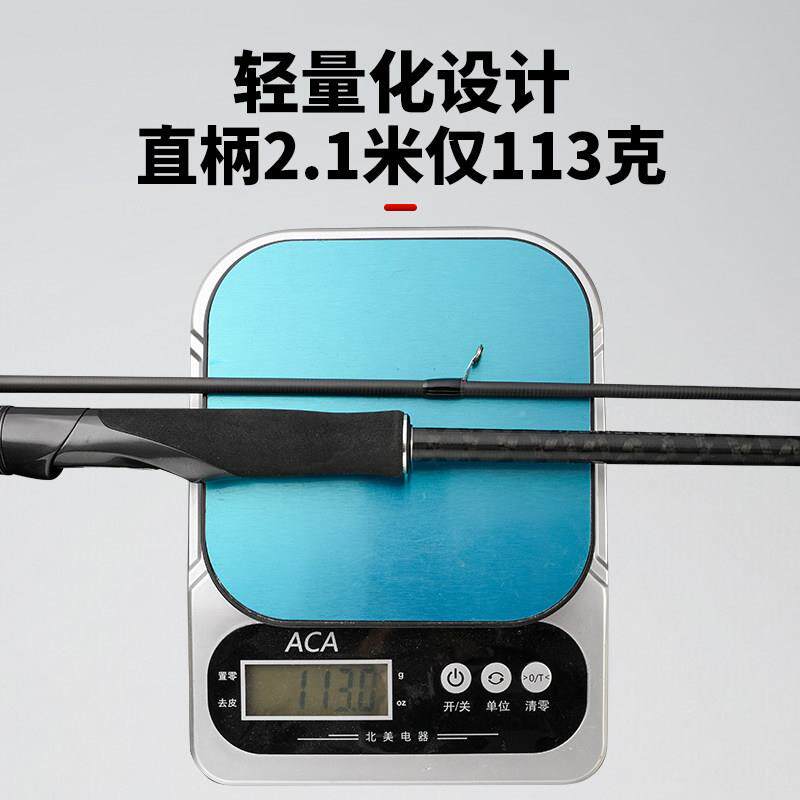 战鹰斩风IIzy00021碳素鱼轻型超竿远投路亚套装2.7MH直柄枪柄单杆