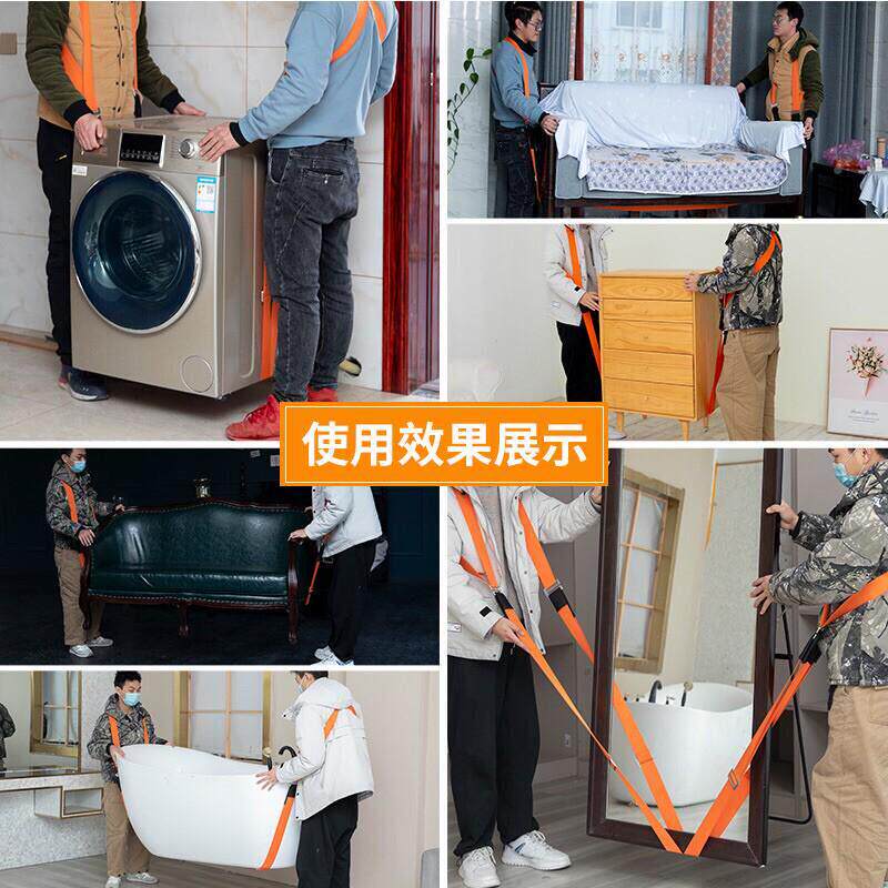 下运搬冰箱神器搬家绳子搬上楼背带家具抬货洗衣机重物物省力/工