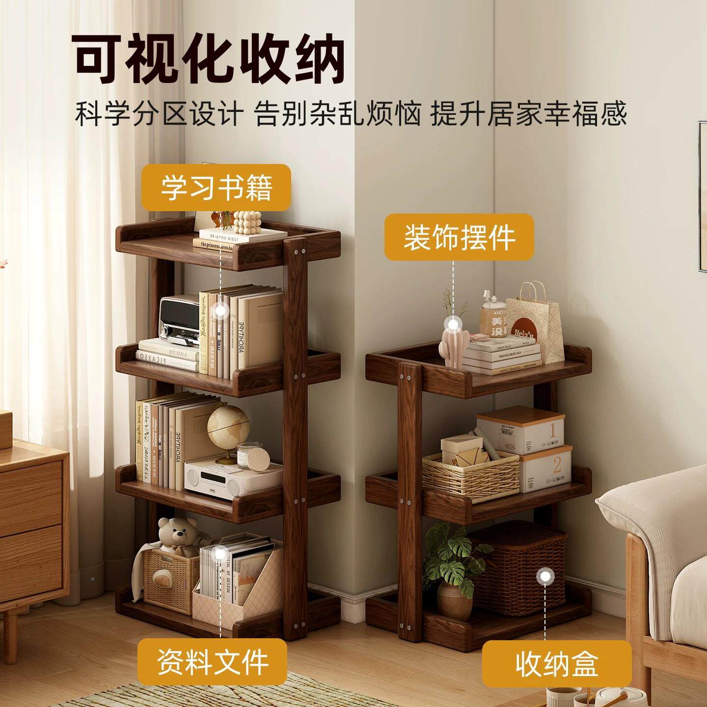 实xd-26081木架家用落地靠多层置物架童客书厅一体墙收纳架儿书桌