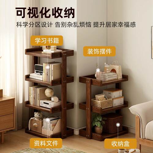 实xd-26081木架家用落地靠多层置物架童客书厅一体墙收纳架儿书桌
