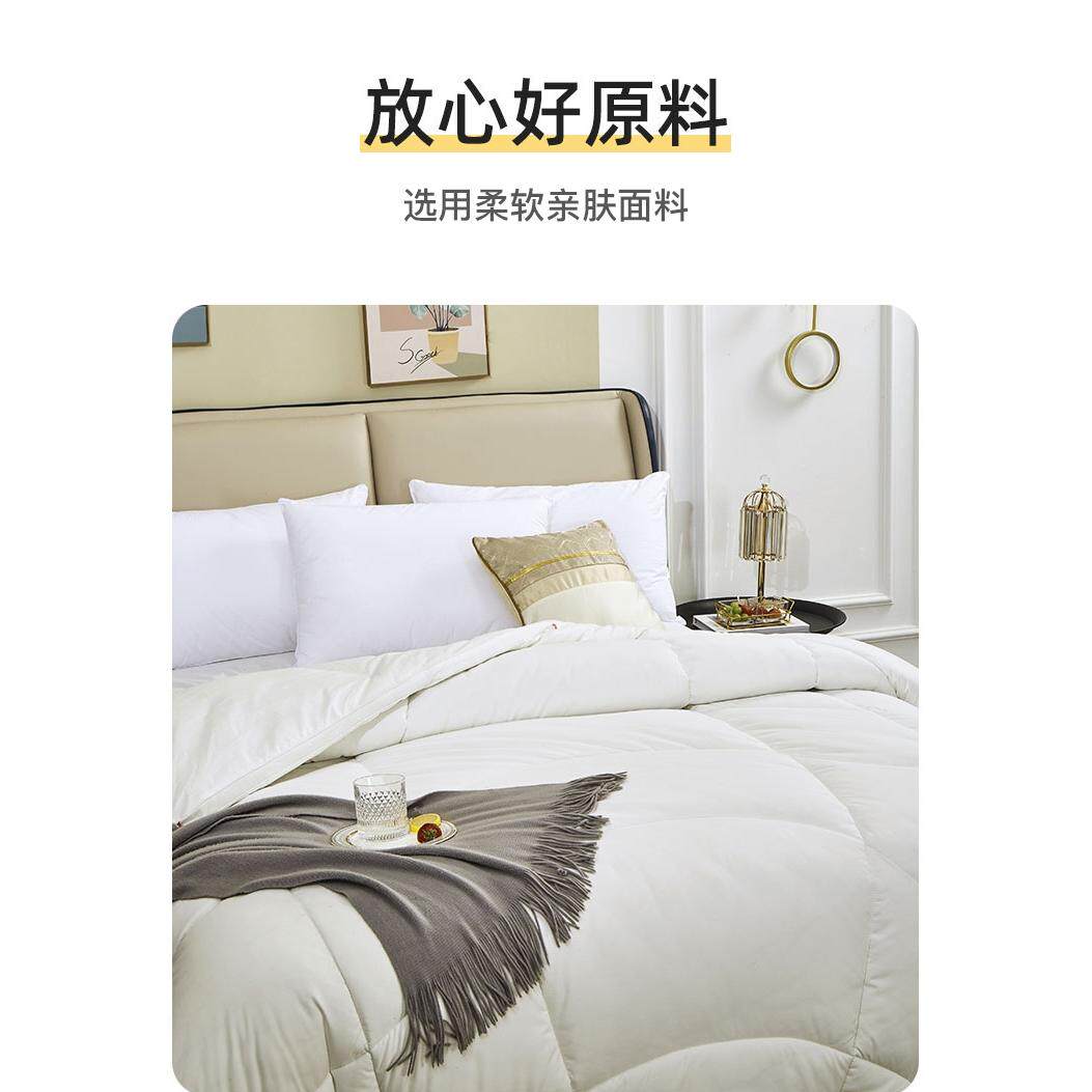 图美寝饰被子春秋被子芯被被被棉被丝绵被芯冬四斤单人宿舍七孔被