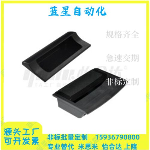 怡合达同款XAD81/82/83-70/90/110/140/XAD86-80/120/180暗式拉手